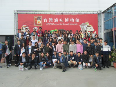 高雄滷味博物館參訪圖片